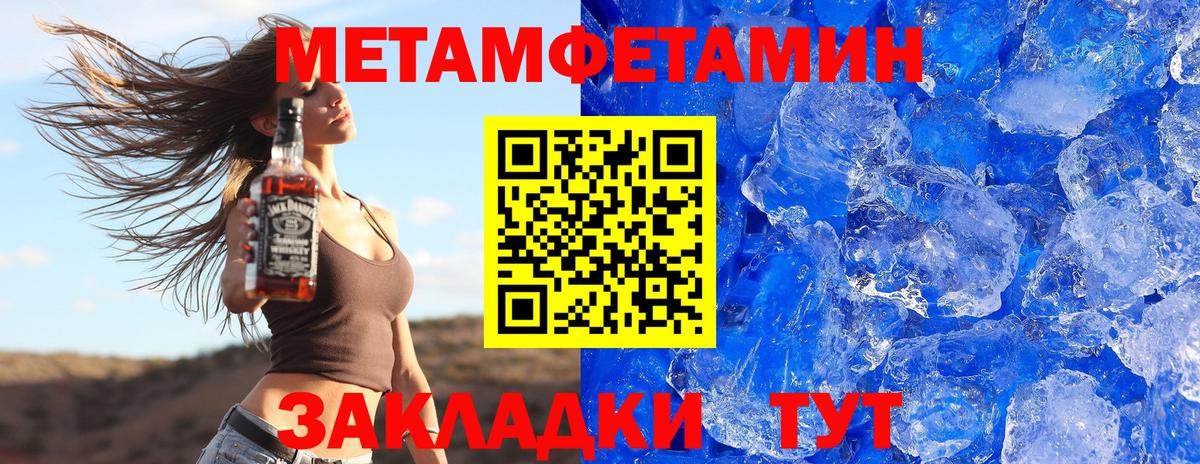 АМФ 98%  Вход с VPN  АМФЕТАМИН  Ефремов 