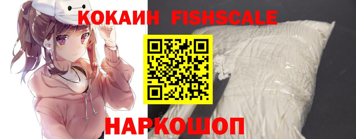 КОКАИН 99% Ефремов