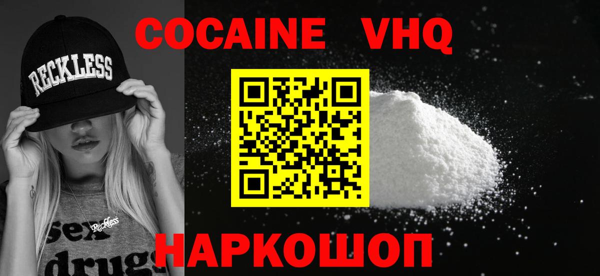 Галлюциногенные грибы Ефремов