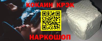 кокаин перу Кунгур