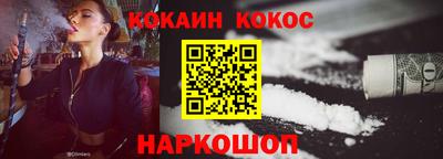 бутик Кумертау