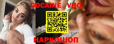 гашишное масло Кулебаки