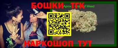 бутик Кумертау