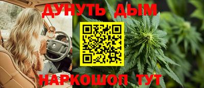 бутик Кумертау