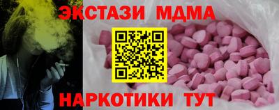 кокаин перу Кунгур