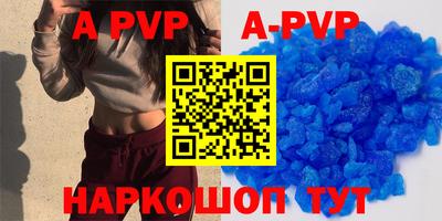 бутик Кумертау