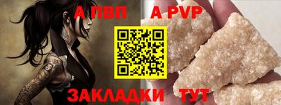 бутик Кумертау