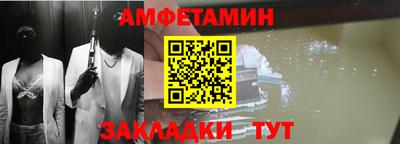 бутик Кумертау