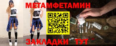 гашишное масло Кулебаки