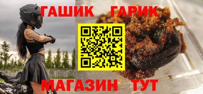 гашишное масло Кулебаки