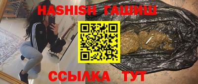 бутик Кумертау