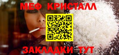 бутик Кумертау