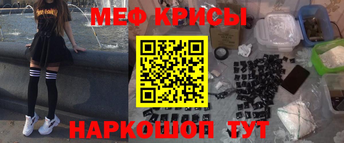 МЕФ  Ефремов