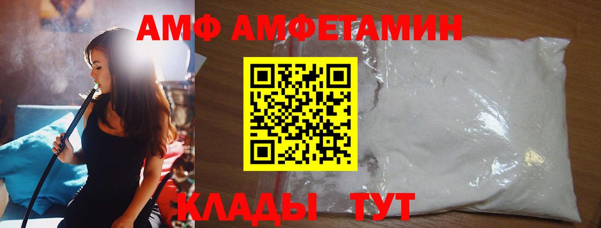 Метамфетамин мет  Метамфетамин мет  Вход с VPN  Ефремов 