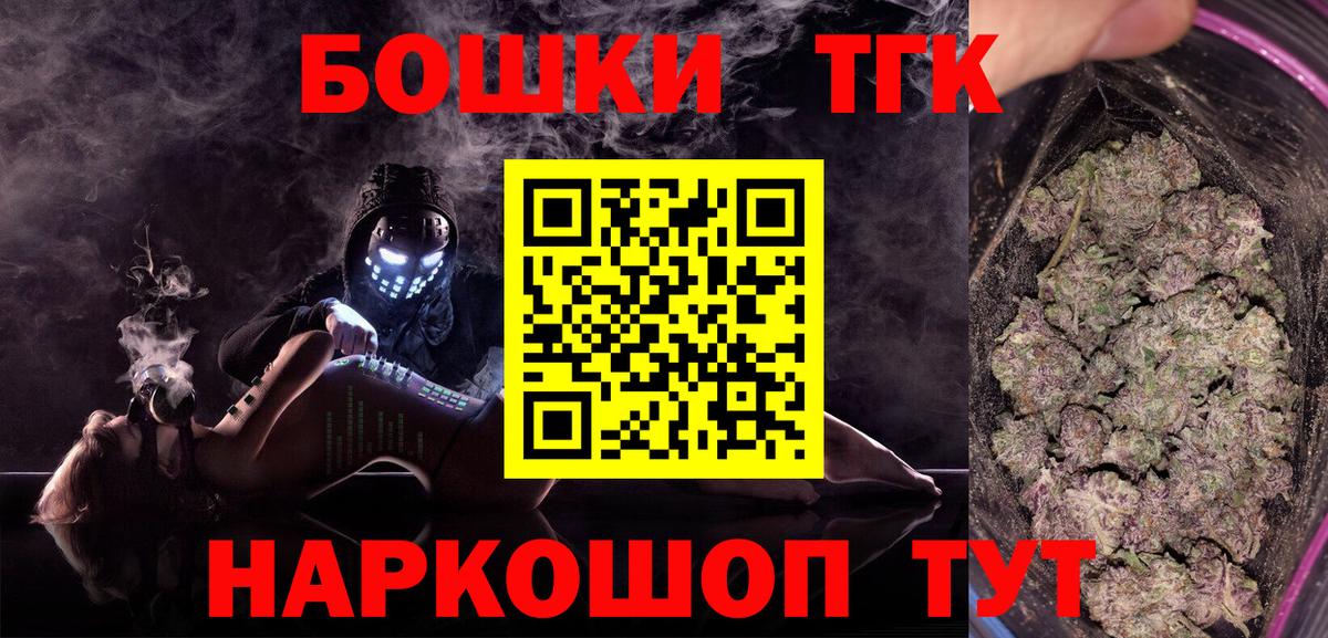 МАРИХУАНА ГИДРОПОН Ефремов
